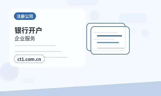 乐亭注册公司新公司税务报到流程说明配图