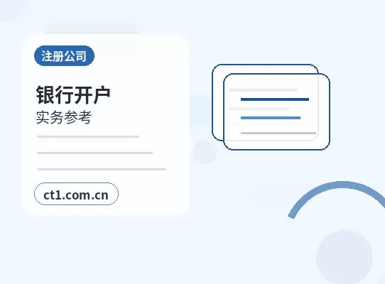 辽源注册公司注册资金怎么填写更合适配图