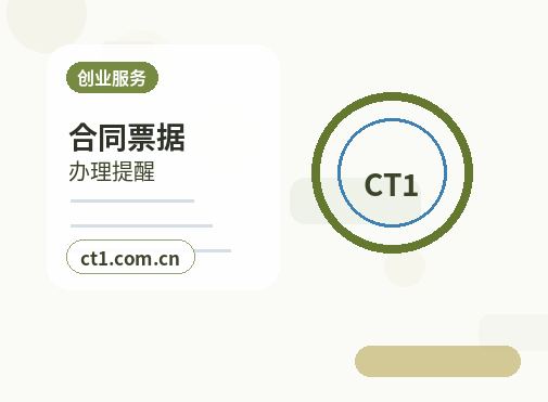 洛南注册公司多股东设立资料怎么准备配图