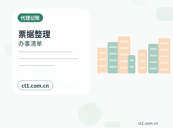 洛南注册公司多股东设立资料怎么准备配图