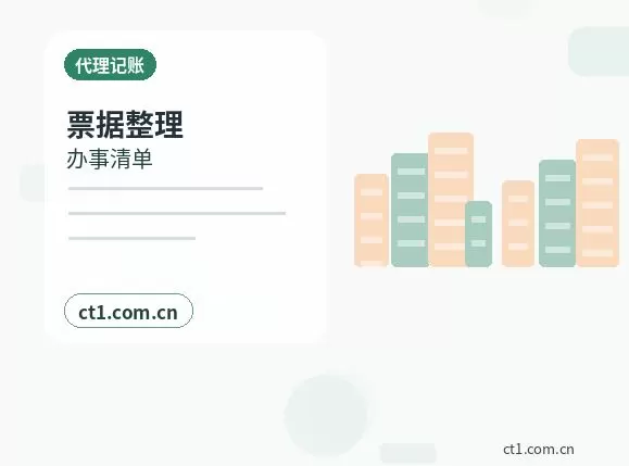 辽源注册公司注册资金怎么填写更合适配图