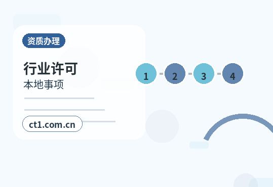 韩城注册公司一人有限公司设立注意事项配图