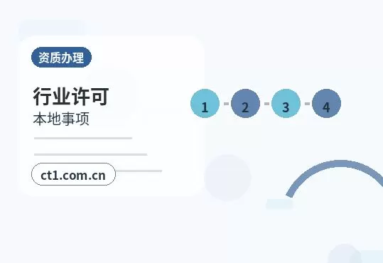 枣庄台儿庄区注册公司营业执照下来后怎么记账报税配图