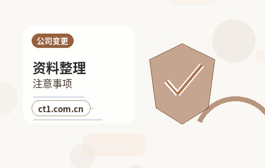 南宁资质代办劳务派遣经营许可证办理要点缩略图