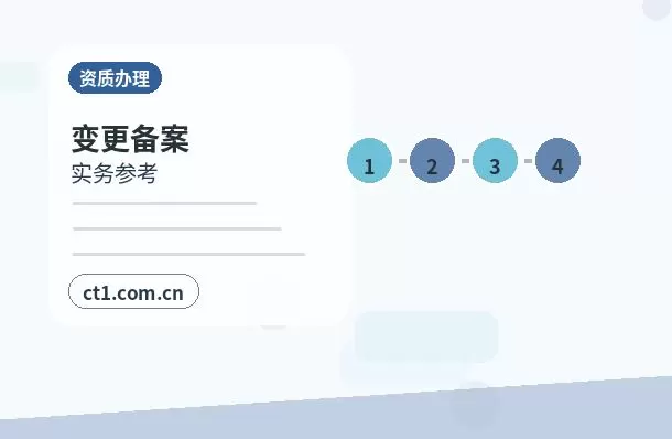 朝阳注册公司对注册地址有什么要求配图