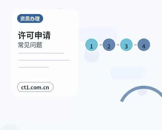 龙岩注册公司营业执照下来后发票申领流程配图