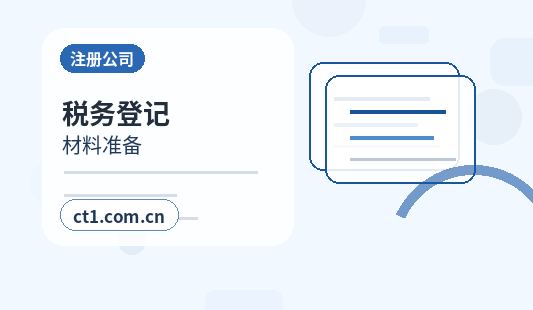 渭南代理记账收入成本费用票据怎么归类配图