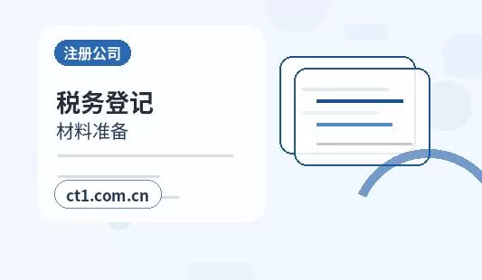 郴州公司注销有未申报记录能否办理配图