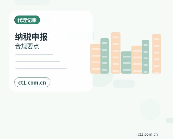 渭南代理记账收入成本费用票据怎么归类配图
