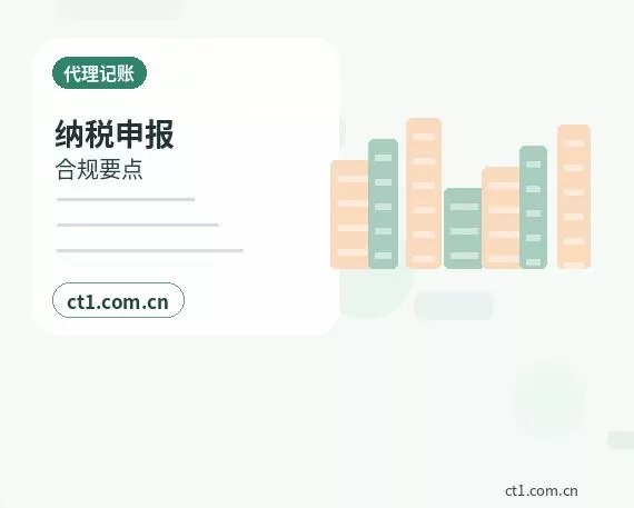 枣庄资质代办新公司能否办理行业许可配图