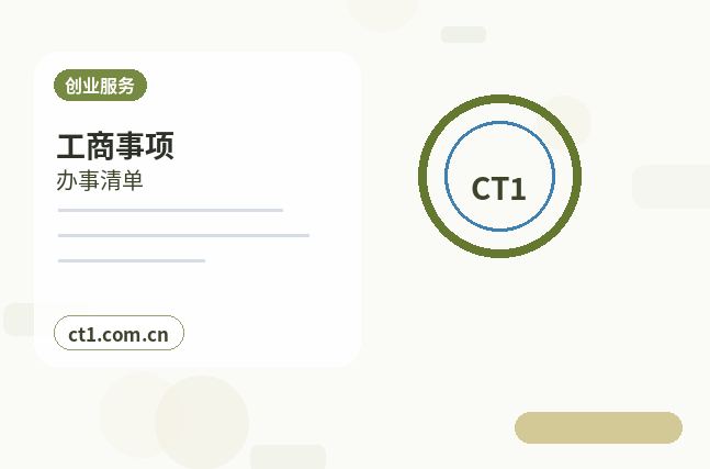 渭南代理记账收入成本费用票据怎么归类配图