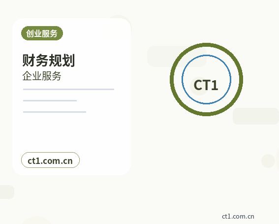 毕节公司注销前银行流水怎么整理配图