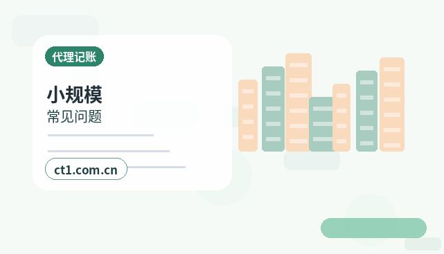 毕节公司注销前银行流水怎么整理配图