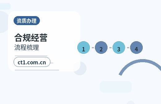 酉阳注册公司核名常见问题整理配图