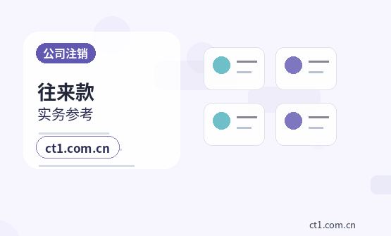 濮阳代理记账旧账不连续时怎么补充整理配图