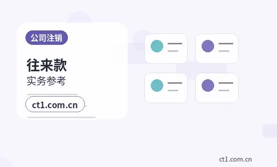 朔州朔城区注册公司法人股东信息填写注意事项配图