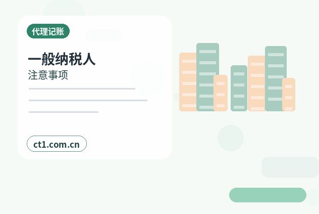 温州瓯海区注册公司办理清单与流程整理配图