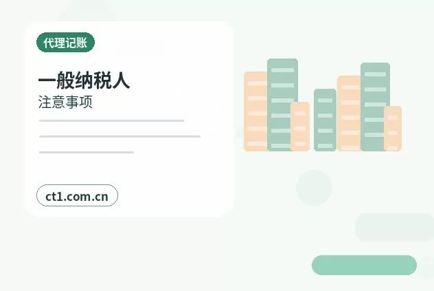 朔州朔城区注册公司法人股东信息填写注意事项配图