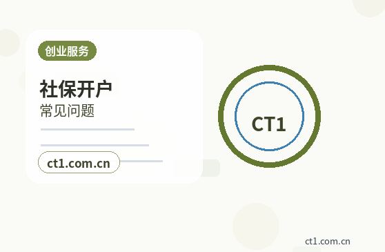 尼勒克注册公司对注册地址有什么要求配图