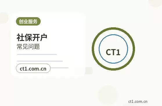 波密注册公司使用托管地址前要核对什么配图