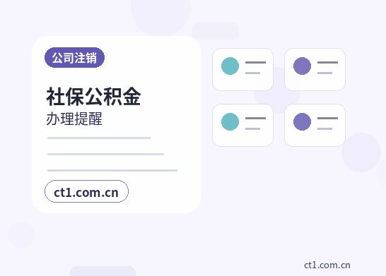 鲁山注册公司经营范围填写要注意什么缩略图