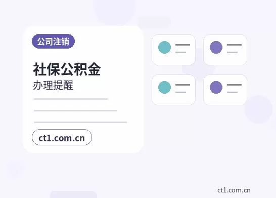 兴义注册公司营业执照下来后发票申领流程配图