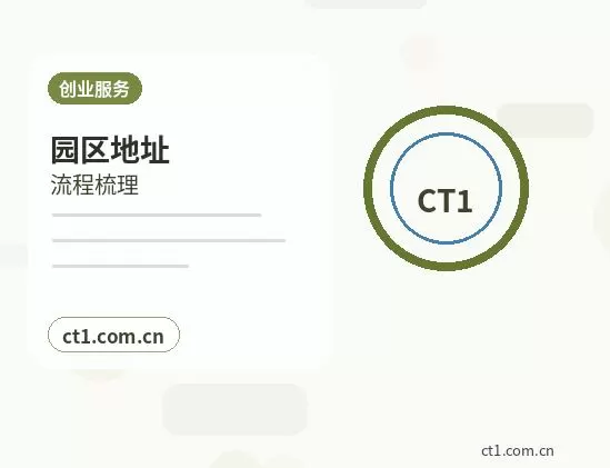 衡水注册公司外地人办理需要准备什么配图
