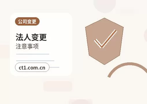 兴义注册公司营业执照下来后发票申领流程配图