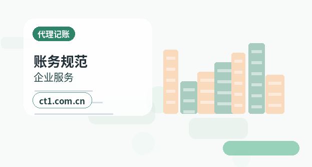 昭觉注册服务类公司所需材料清单缩略图