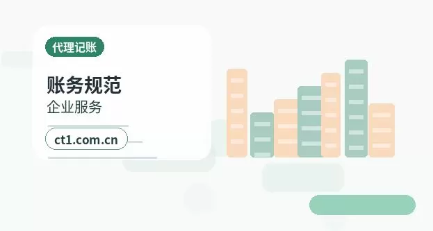 衡水注册公司外地人办理需要准备什么配图