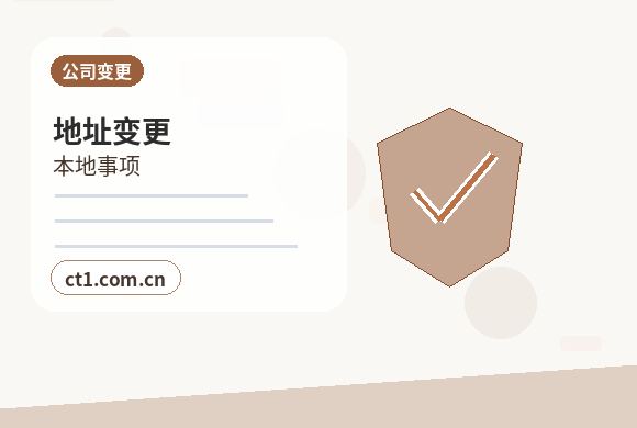 宜丰注册公司开业前合同和财务资料怎么整理配图