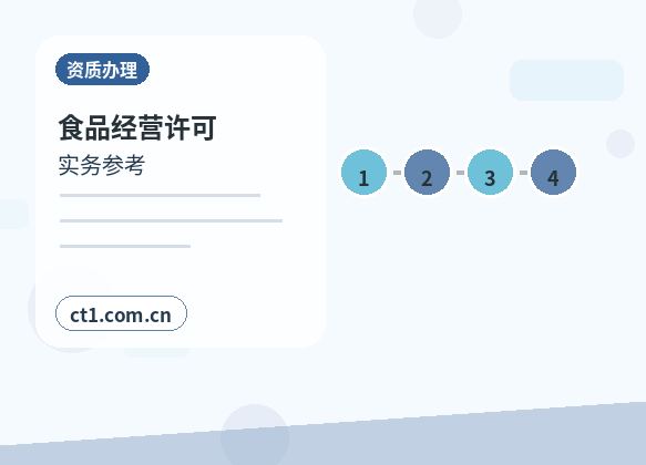 新余公司注销债权债务清理注意事项配图