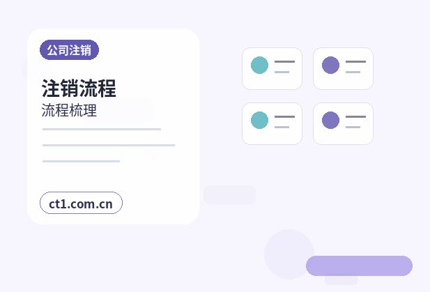 巴音郭楞州公司变更完成后营业执照怎么领取缩略图