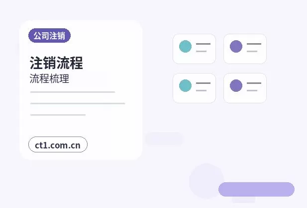 阿克苏地区注册公司营业执照下来后发票申领流程配图