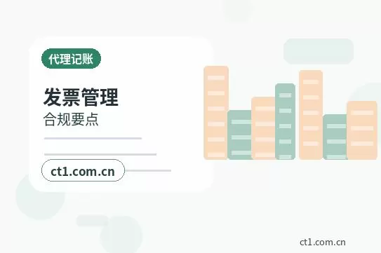 绥德注册公司办理清单与流程整理配图