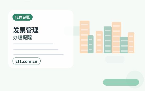 乌鲁木齐公司变更监事变更需要哪些信息配图