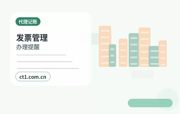 北京顺义区注册公司注册电商公司需要哪些材料配图