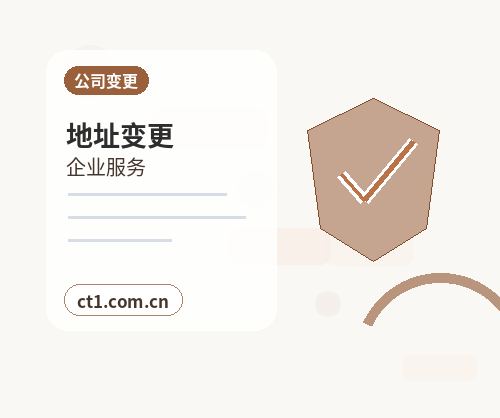 乐安注册公司长期零申报要注意什么缩略图
