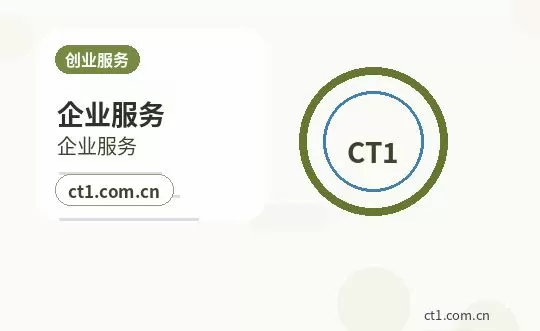 呼伦贝尔扎赉诺尔区注册公司注册商贸公司办理要点配图