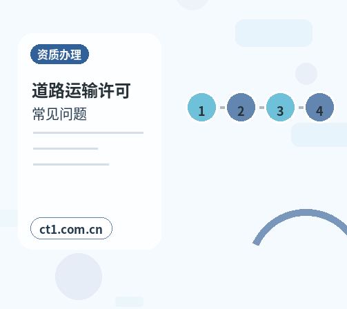 临猗注册公司注册电商公司需要哪些材料缩略图