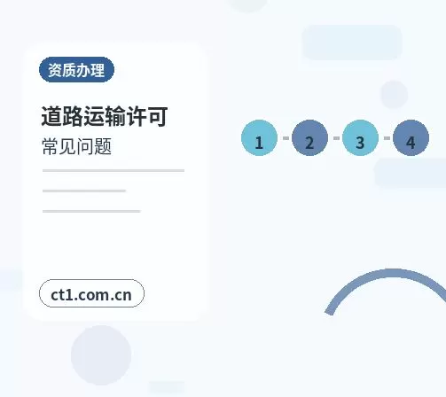 呼伦贝尔扎赉诺尔区注册公司注册商贸公司办理要点配图