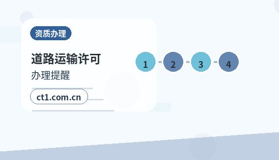 白银注册公司营业执照下来后发票申领流程配图