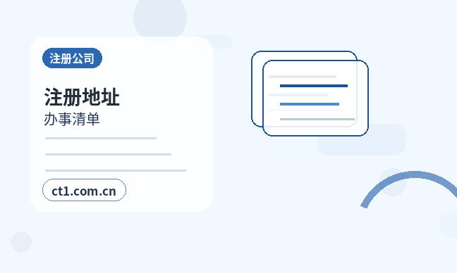 六安资质代办办理费用通常受哪些因素影响缩略图
