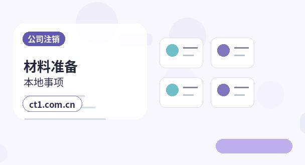 六安叶集区注册公司个体户和有限公司怎么选缩略图
