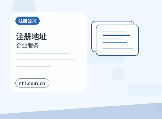 五原注册公司长期零申报要注意什么配图