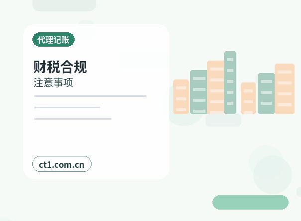 泰安岱岳区注册公司营业执照经营地址填写规范配图