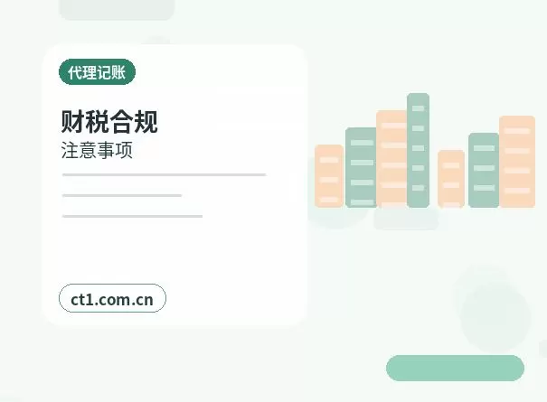 双鸭山宝山区注册公司办理营业执照流程怎么安排配图