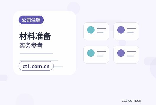 泰安岱岳区注册公司营业执照经营地址填写规范配图