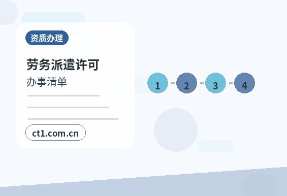 洛阳孟津区注册公司注册商贸公司办理要点配图