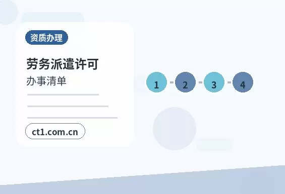平顶山城乡一体化示范区注册公司小规模纳税人公司设立注意事项配图